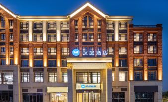 HanTing Hotel (Nanjing Lishui University Town)