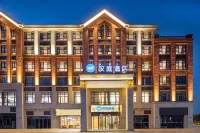 漢庭飯店（南京溧水大學城店） 南京航空航天大學金城學院附近的飯店