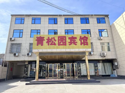 Qingsongyuan Business Hotel - Parkering