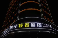 Xizi Light Luxury Hotel (Urad Qianqi Government Store)