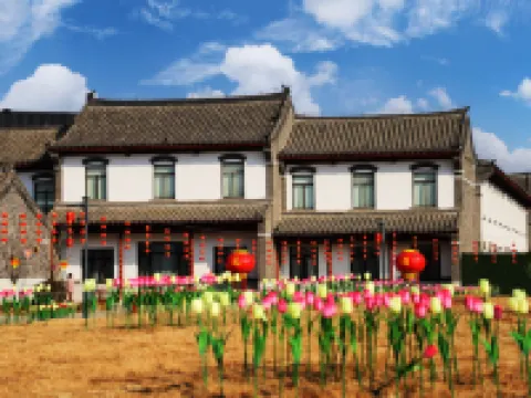โรงแรมจินเชอ มิวส์ แมนเนอร์ ฉีเซีย โรงแรมในฉีเซีย