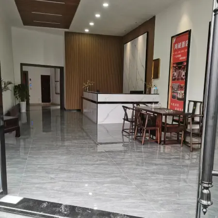 Hongcheng Hotel