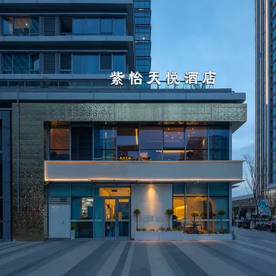 Nanjing South Railway Station Ziyi Tianyue Hotel Hotels near Nanjingnan Railway Station