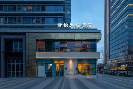 Nanjing South Railway Station Ziyi Tianyue Hotel Отели рядом с достопримечательностью «Baijiahu Garden Citizen's Square»