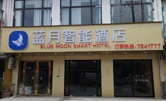 Mengcheng Blue Moon Intelligent Hotel