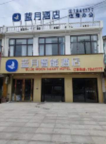 Mengcheng Blue Moon Intelligent Hotel