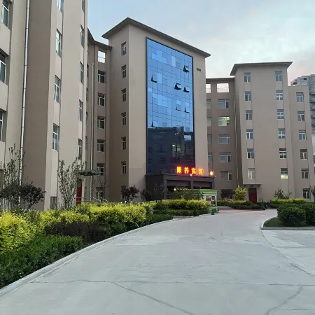 Yuanping Health and Wellness Hotel