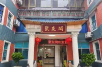 Juyouge Homestay Mu'er Mountain 주변 호텔