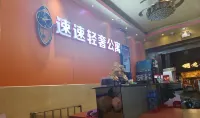 Dongguan Susu Light Luxury Apartment