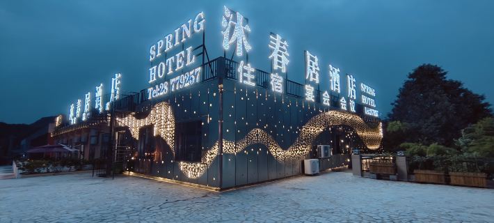 Muchunju Hotel Zunyi otelleri