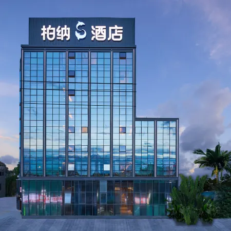 Urba S Hotel (Xiamen Gaoqi International Airport)