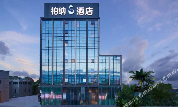 Urba S Hotel (Xiamen Gaoqi International Airport)
