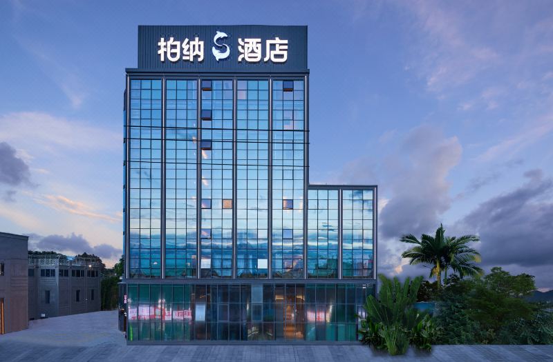 Urba S Hotel (Xiamen Gaoqi International Airport)