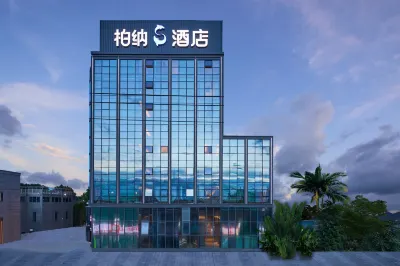 柏納S飯店（廈門高崎國際機場店） 風信子廈門跨境商品直購體驗中心附近的飯店