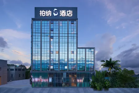 Urba S Hotel (Xiamen Gaoqi International Airport) Отели рядом с достопримечательностью «Jiageng Park»