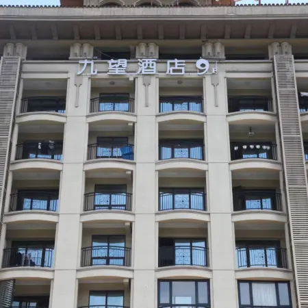 Jiuwang Scenic Hotel (Ningbo Wanren Beach)