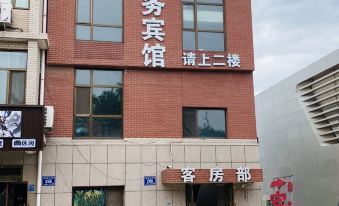 Helan Meijiale Business Hotel
