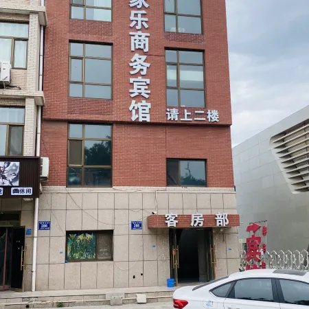 Helan Meijiale Business Hotel