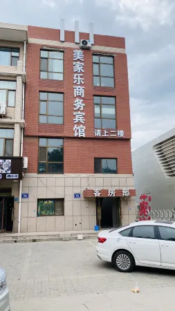 Helan Meijiale Business Hotel