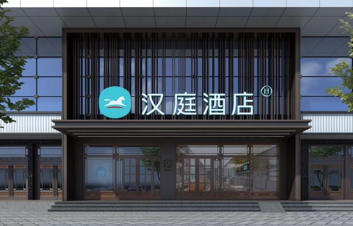 HanTing Hotel (Tongliao Naiman Banner Railway Station Zhenxing Street)