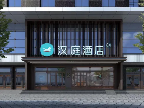 HanTing Hotel (Tongliao Naiman Banner Railway Station Zhenxing Avenue)