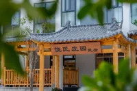 Rao's Manor B&B (Wudang Mountain Scenic Area Ticket Office Store) Hotels near Lvsongshi Daojian Local Special Products