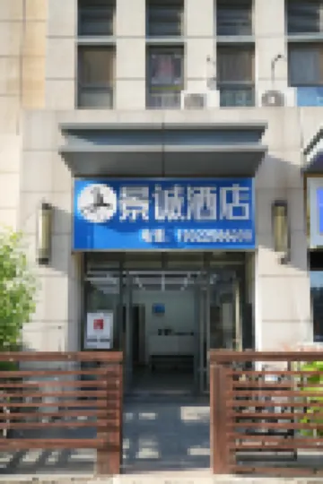 Jingcheng Hotel
