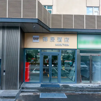 Homeinn Ease Hotel (Beijing South Railway Station Dahongmen) Các khách sạn gần Đại Hồng Môn