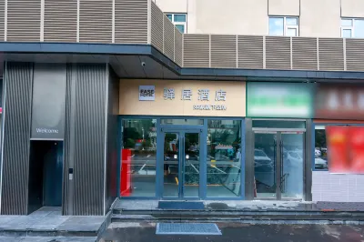 Homeinn Ease Hotel (Beijing South Railway Station Dahongmen) Hotels in Beijing