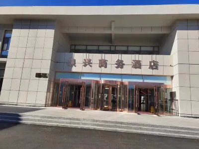 Quanxing Business Hotel Hotel di Jingyu