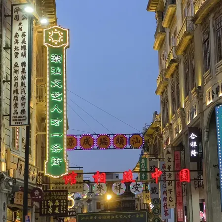 Mi Xiaoniao Theme Apartment (Shantou Mixc City Store)