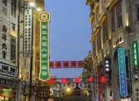 Mi Xiaoniao Theme Apartment (Shantou Mixc City Store)