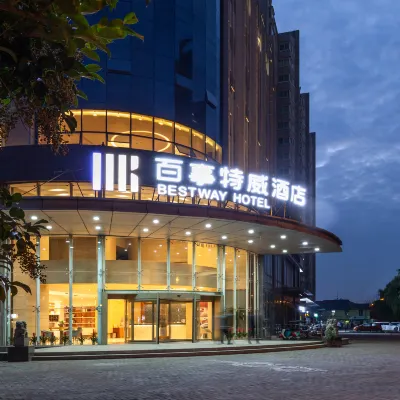 百事特威酒店（田王地鐵站店） 鄰近紫霞3路的酒店