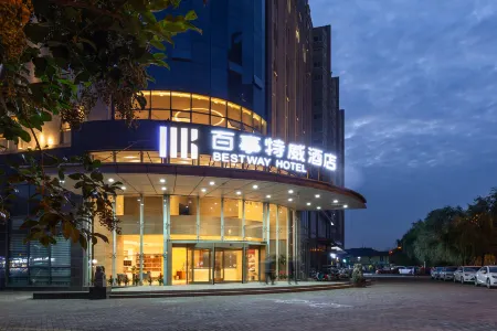 BestwayHotel (Tianwang Subway Station) Отели рядом с достопримечательностью «Xi'an Siyuan University»