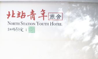 North Station Youth Hostel