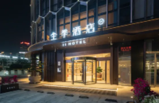 JI Hotel (Guangzhou Panyu Chimelong Wanbo Center) 광저우 호텔