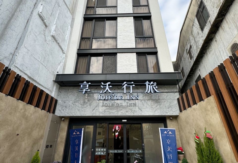 5. Fengjia ..