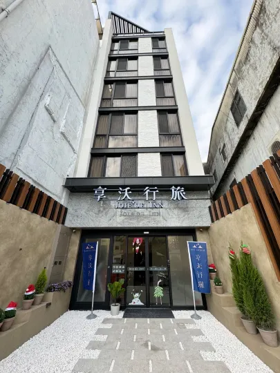 Fengjia Joie de Inn
