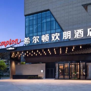 Hampton by Hilton Wuhan Yellow Crane Tower Отели рядом с достопримечательностью «Башня желтого журавля»