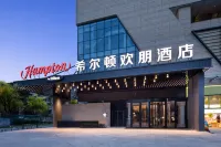 武漢黃鶴樓希爾頓歡朋酒店 鄰近武昌首義學院的酒店