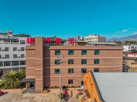 Yuanmou Jinhua Hotel Отели в г. Юаньмоу