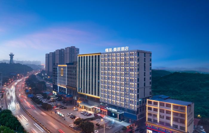 Dongli Manju Hotel (Shaoyang High-Speed Railway Station)