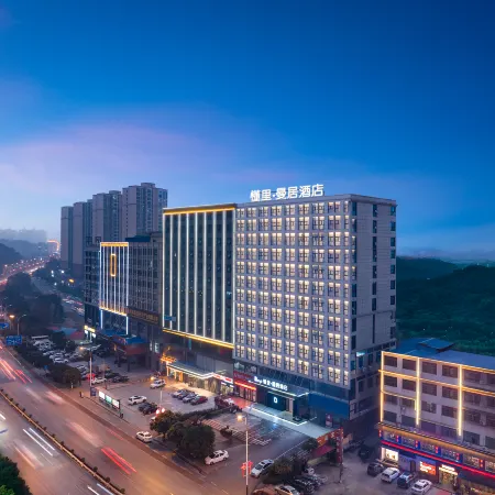 Dongli Manju Hotel (Shaoyang High-Speed Railway Station)