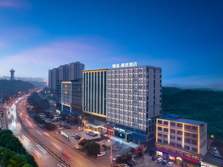 Dongli Manju Hotel (Shaoyang High-Speed Railway Station)