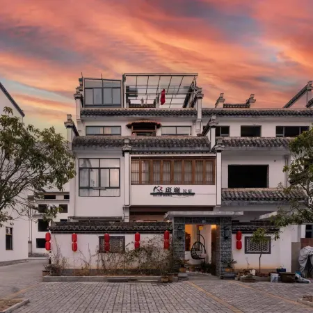 Xidi Banlan Homestay(Xidi Ancient Village Scenic Area Store)
