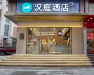 HanTing Hotel (Shenzhen Songgang CR Vanguard) Hotels in Shenzhen