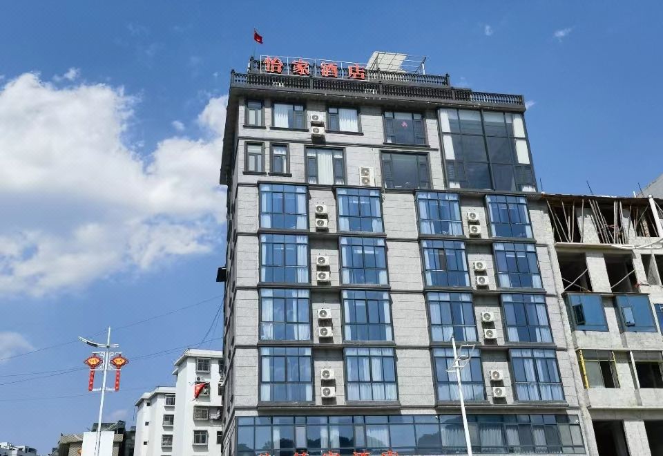 이자 호텔 로비