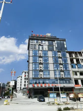Yijia Hotel Отели в г. Феншань
