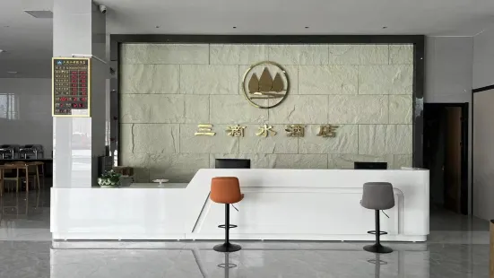 Guangde Sandishui Express Hotel