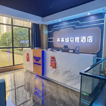Chenxi Future City E-Sports Hotel